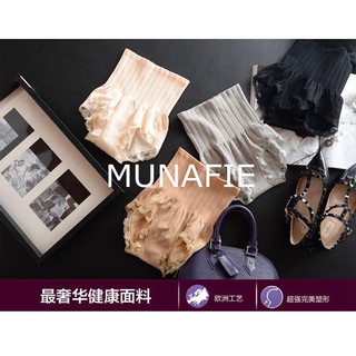 Quần gen nịt bụng Nhật Bản Munafie
