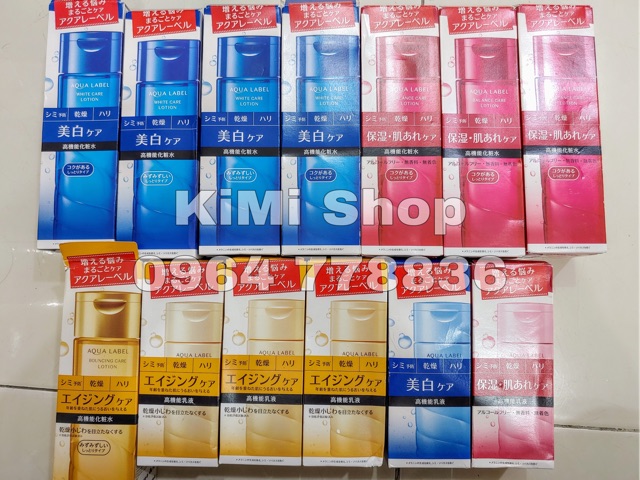 (MẪU MỚI NHẤT) Nước hoa hồng Shiseido Aqualabel Lotion 200ml | BigBuy360 - bigbuy360.vn