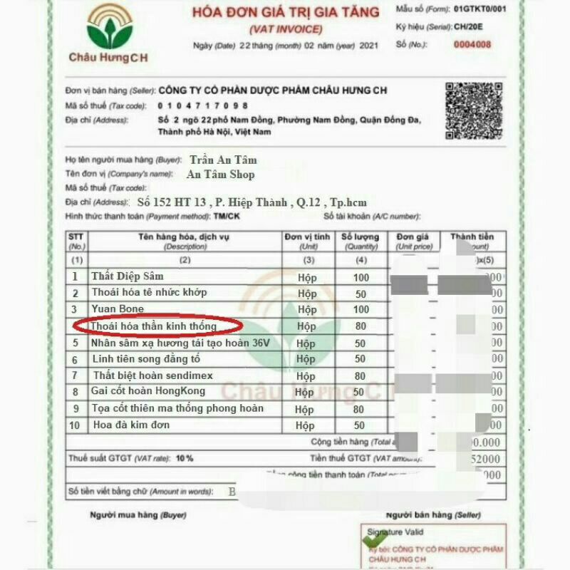 Thoái hóa thần kinh thống singapore