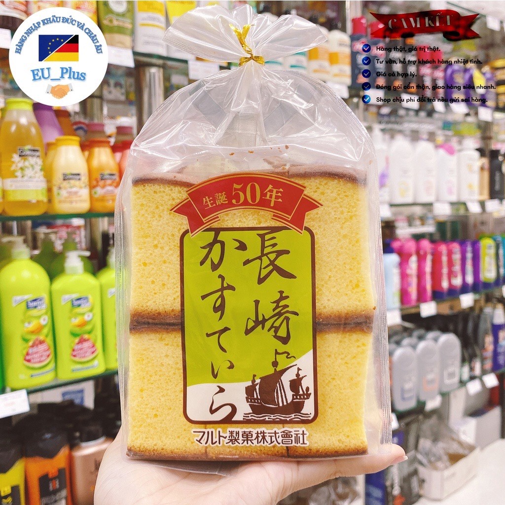Bánh bông lan Maruto Castella 250g Nhật Bản - có cắt lát