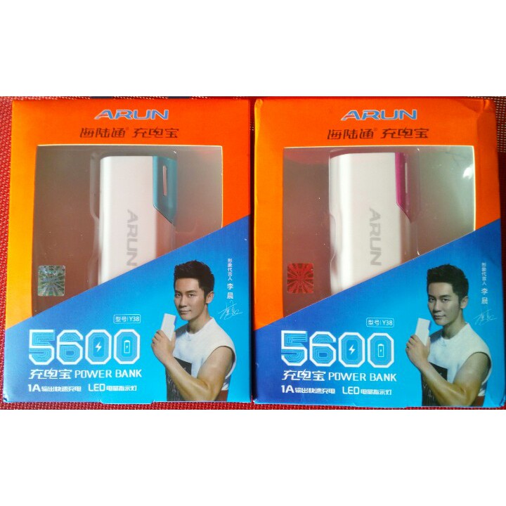 SẠC DỰ PHÒNG ARUN 5600 mAh