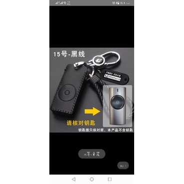 BAO DA REMOTE XE YADEA G5