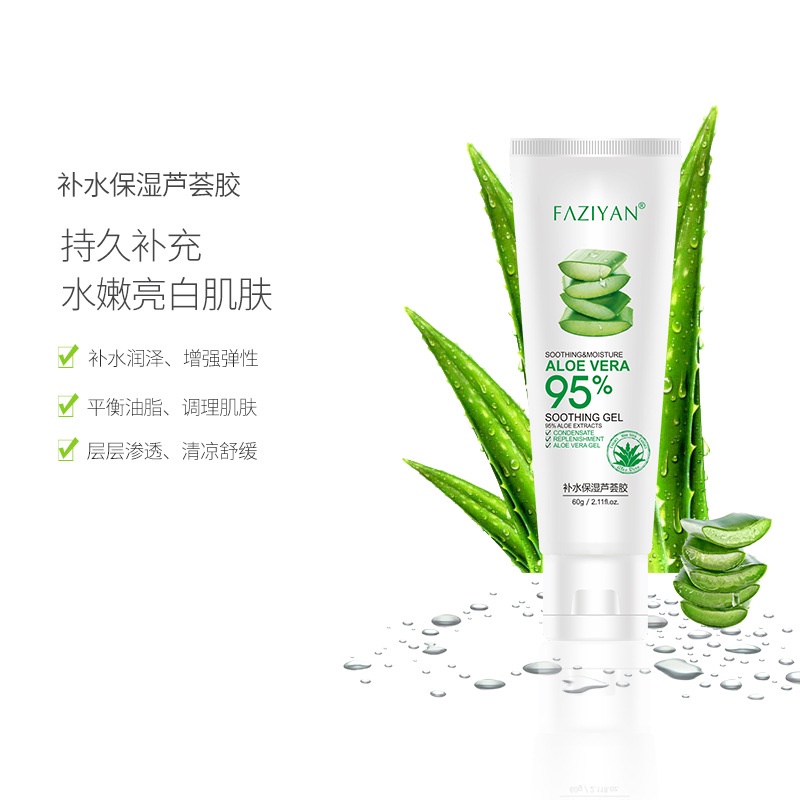 [Hàng mới về] Kem Gel Lô Hội FANZIYAN Dưỡng Ẩm Phục Hồi Da Sau Cháy Nắng Cải Thiện Tình Trạng Mất Nước