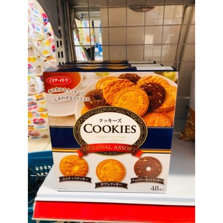 BÁNH COOKIE NỘI ĐỊA NHẬT( chuẩn air)