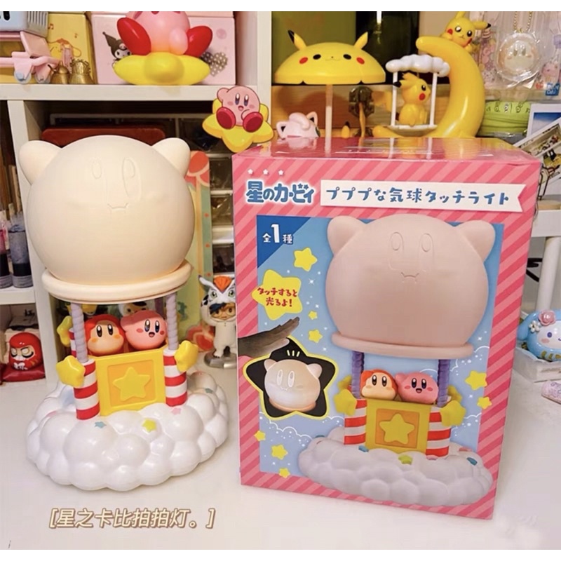 Đèn ngủ KIRBY hàng order