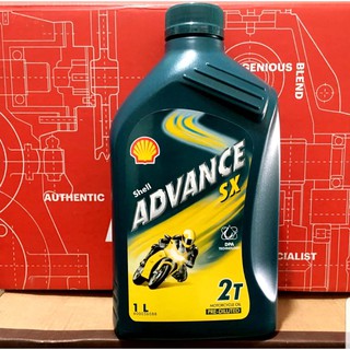 MS 10. Nhớt 2 thì SHELL ADVANCE SX 2T chai 1L (hàng chính hãng)