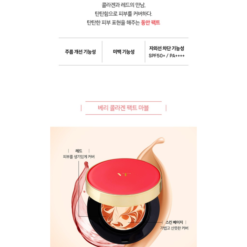 Phấn Nền Chứa Collagen VT Berry Collagen Pact | BigBuy360 - bigbuy360.vn