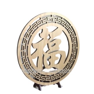 Tấm chống ám khói. Tấm trang trí. Chữ phúc, màu vàng. Chất liệu gỗ sồi trắng. Dành cho bàn thờ treo tường