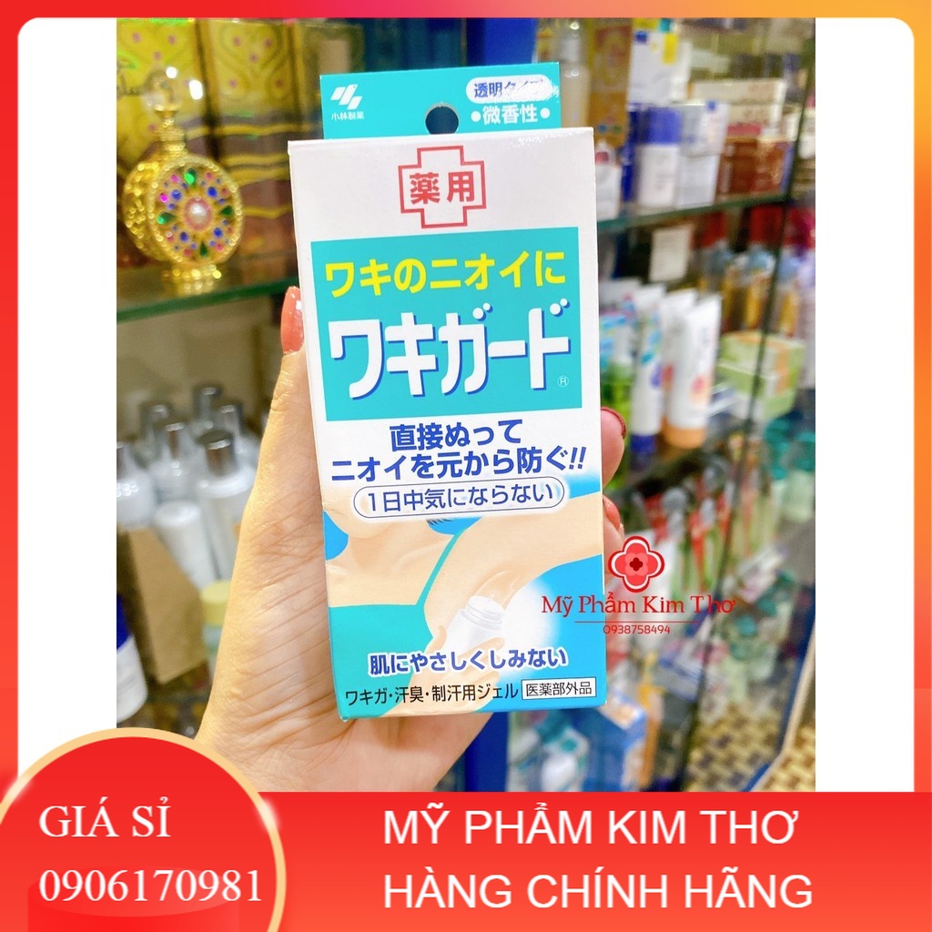 Gel khử mùi, xóa hôi nách Kobayashi Nhật Bản | BigBuy360 - bigbuy360.vn
