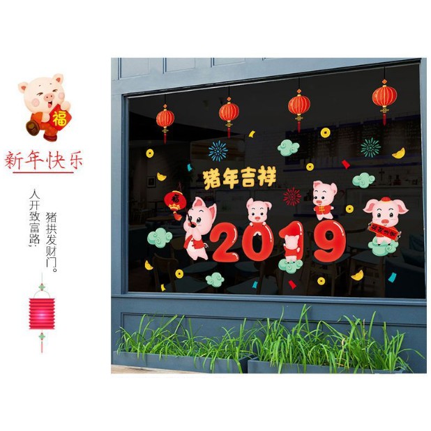 Decal trang trí tết - Chúc Mừng Năm Con HEO 2-0-1-9
