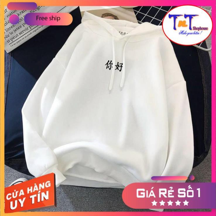 [GIÁ GÓC] HDI05 Áo Khoác Nỉ Hoodie In Chữ Trung - Unisex Couple Nam Nữ - Chất Nỉ Bông Ấm Áp, chống tia UV tốt