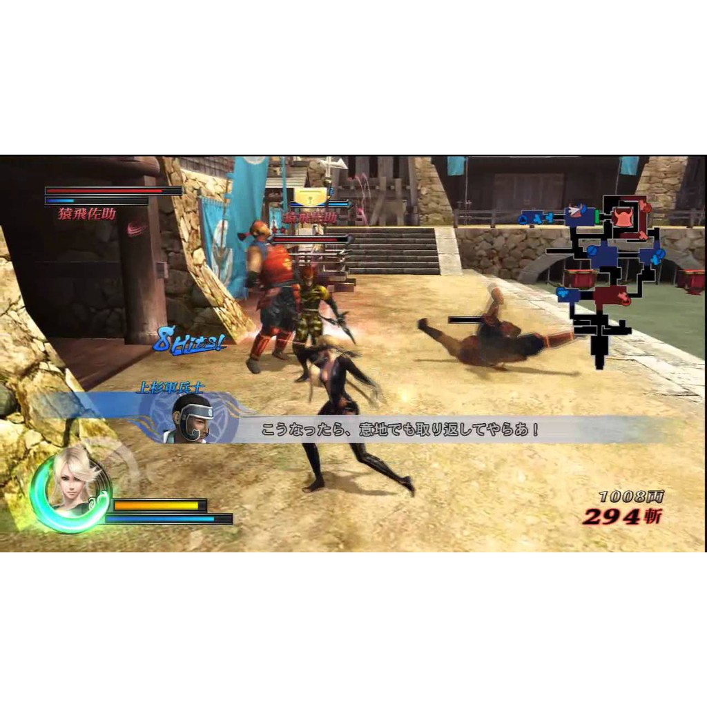 Máy Chơi Game Sengoku Basara 3 Chất Lượng Cao