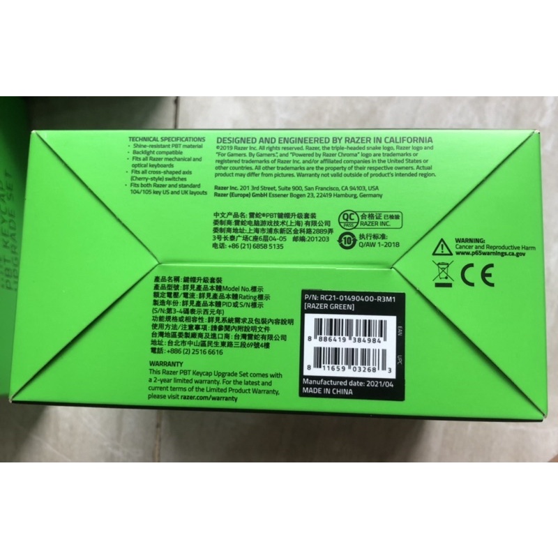 Bộ nút bàn phím cơ Razer PBT Keycap Upgrade Set - Hàng chính hãng