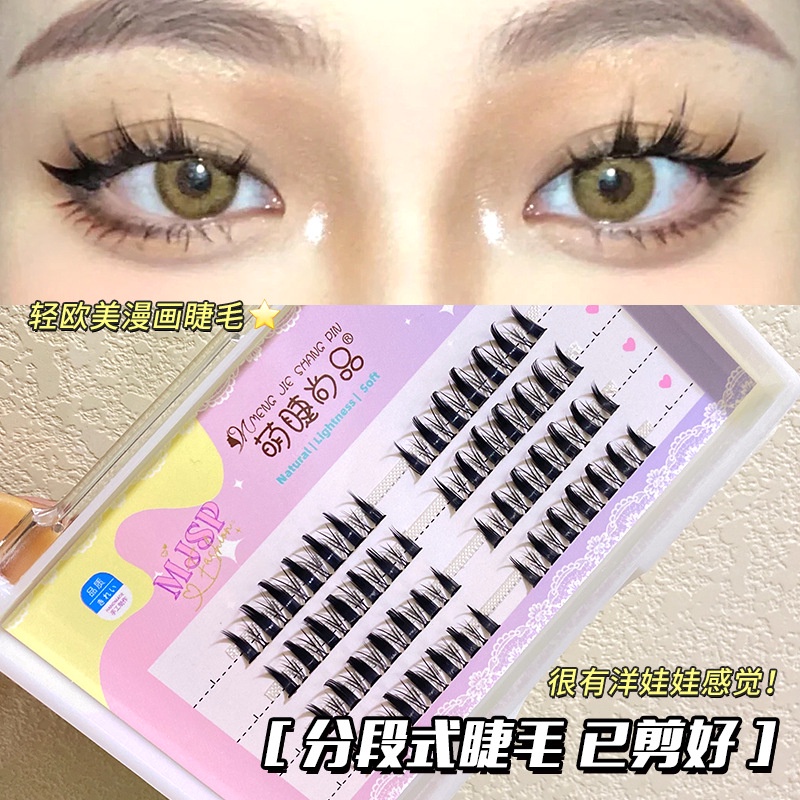 Mi Giả Gân Trong Siêu Tư Nhiên Tự Nối độ Dài 5-12mm