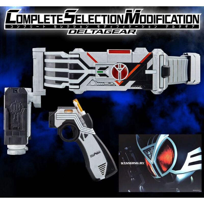 [CSM] Đồ Chơi Cao Cấp Delta Gear Complete Selection Modification - Siêu Nhân Kamen Rider Faiz