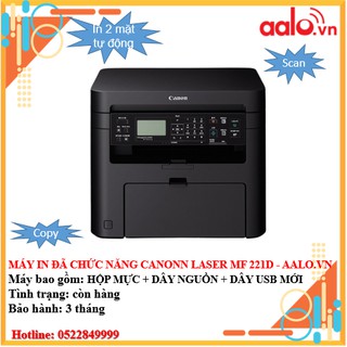 Máy in đã chức năng canon laser mf 221d đã qua sử dụng - aalo.vn