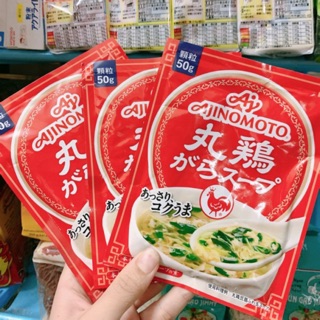 Hạt nêm gà Ajinomoto 50g 2022
