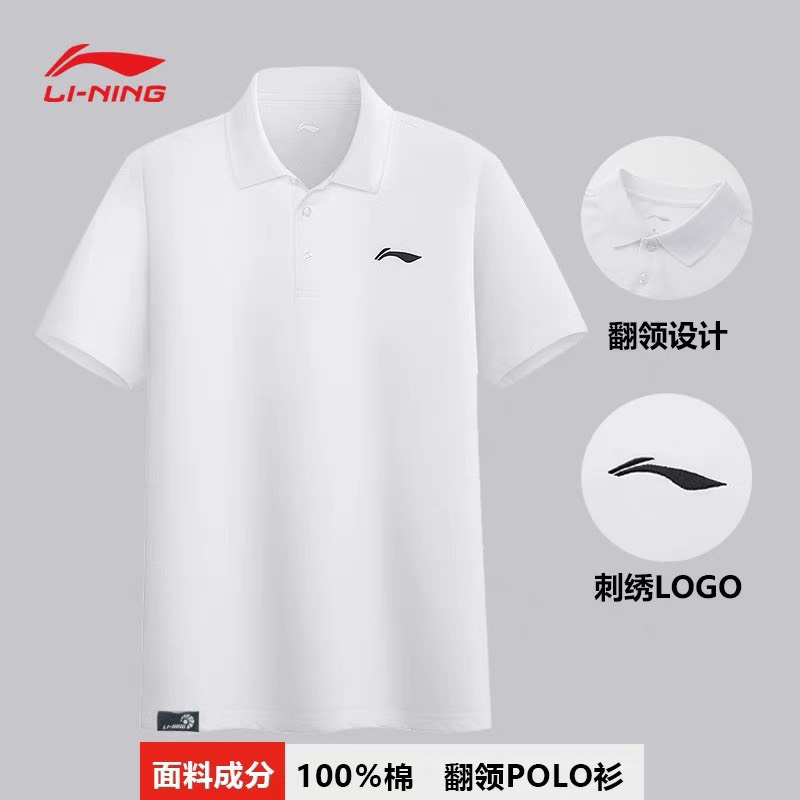 ANAM25 - ÁO POLO LINNING CỔ ĐỨC 3 MÀU CHO NAM