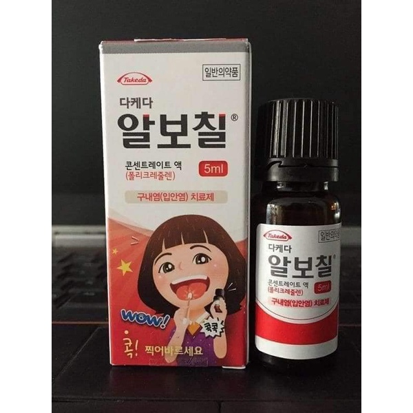 Bôi miệng Hàn quốc Abothyl