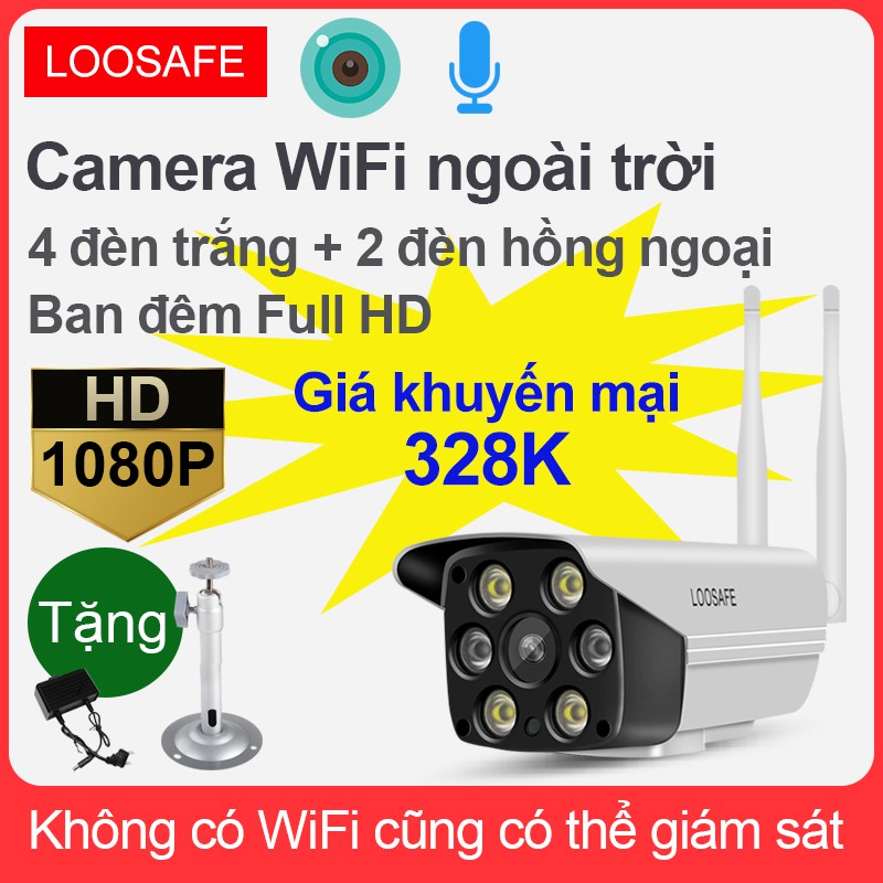 Camera IP full HD 2 triệu điểm ảnh , Camera ngoài trời kết nối mạng không dây, hồng ngoại nhìn đêm tùy chọn bộ nhớ 32G