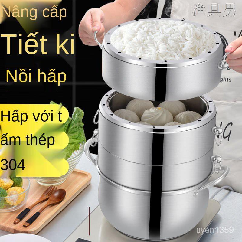 ▲Đức304Máy Xông Hơi 2 Lớp 3 Tầng Bốn Lớp Thép Không Gỉ Dày Xốp Hấp Không Mùi Tiết Kiệm Năng Lượng Hấp Cơm Nồi Cơm Điện