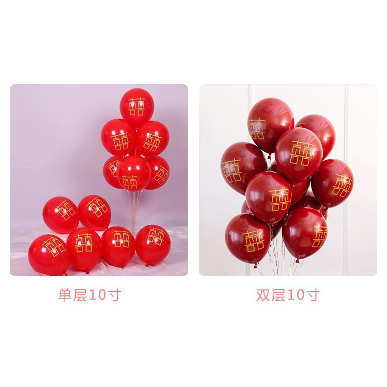 Bong Bóng Song Hỷ Trang Trí Cưới 🎈🎈🎈