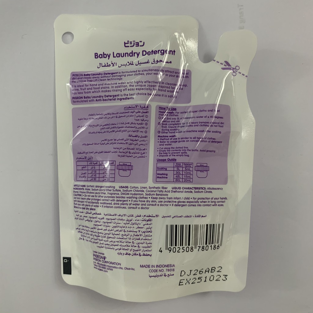 Nước giặt quần áo trẻ em Pigeon ECO túi 50ml