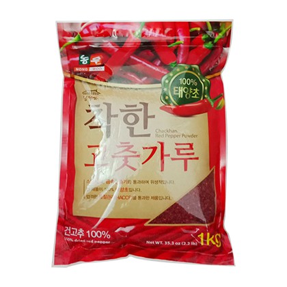 Ớt Bột Hàn Quốc Loại Mịn(nhuyễn) 500g