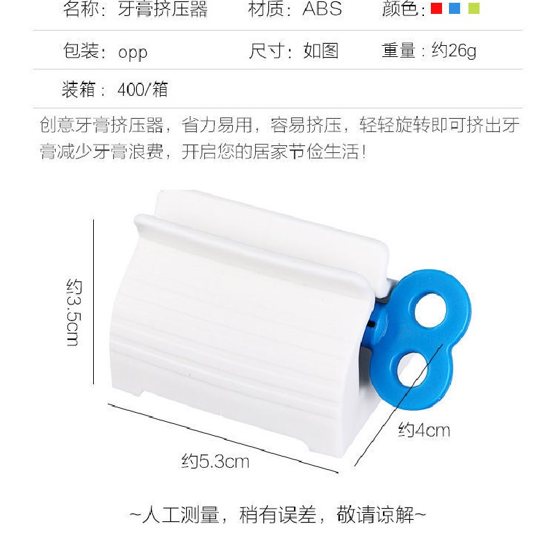 Dụng Cụ Kẹp Nặn Kem Đánh Răng Sáng Tạo Tiện Lợi