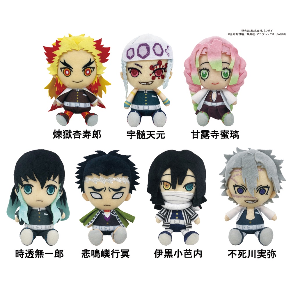 Gấu Bông Thanh Gươm Diệt Quỷ Chibi Chính Hãng BANDAI