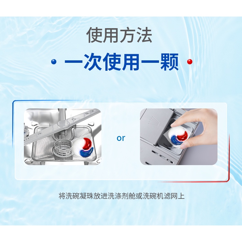 Viên Máy Rửa Bát SEAWAYS, chuyên máy rửa bát Xiaomi, Viomi