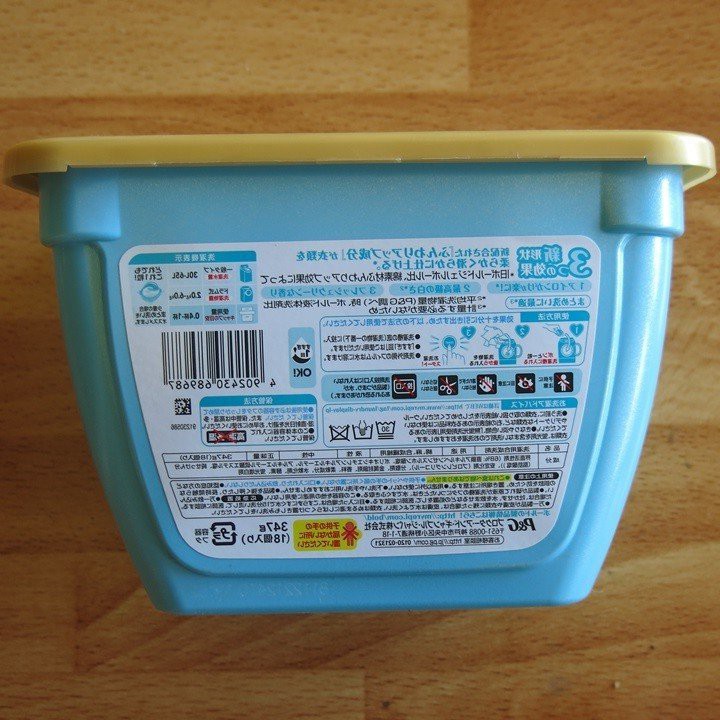 Viên giặt xả Gel Ball 3D hộp 18 viên xuất xứ Nhật Bản