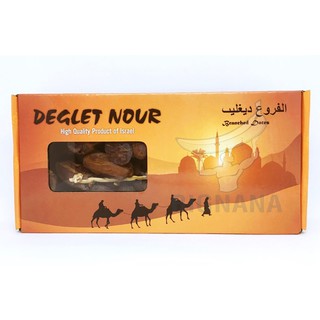 Combo 2 Hộp Chà Là Nguyên Cành Israel Loại 1
