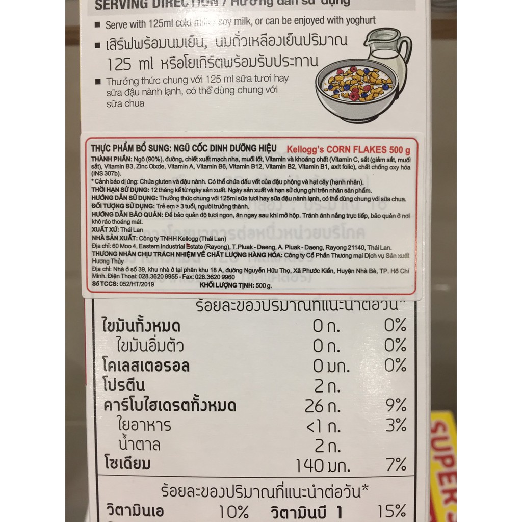 Ngũ cốc dinh dưỡng Kelloggs Corn Flakes 500g