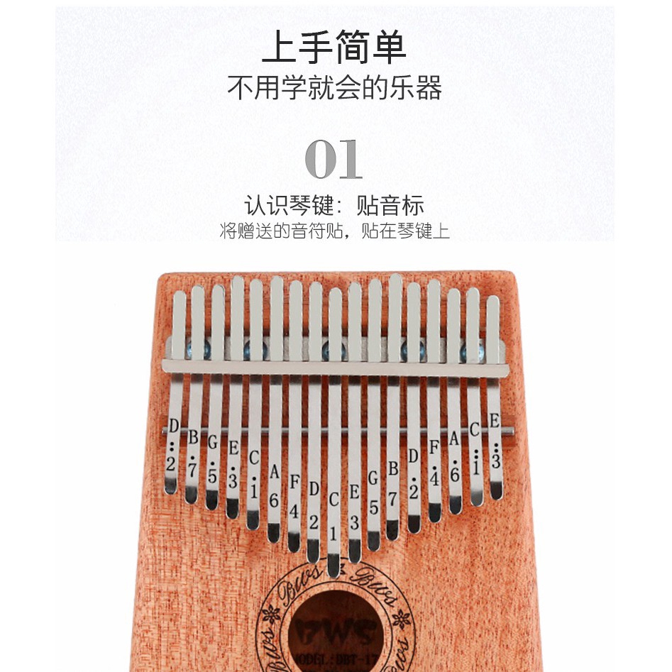 Đàn kalimba 17 phím học chơi nhạc cụ tiện dụng