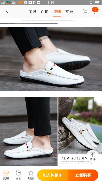 Giầy sục nam trắng đen sành điệu | BigBuy360 - bigbuy360.vn