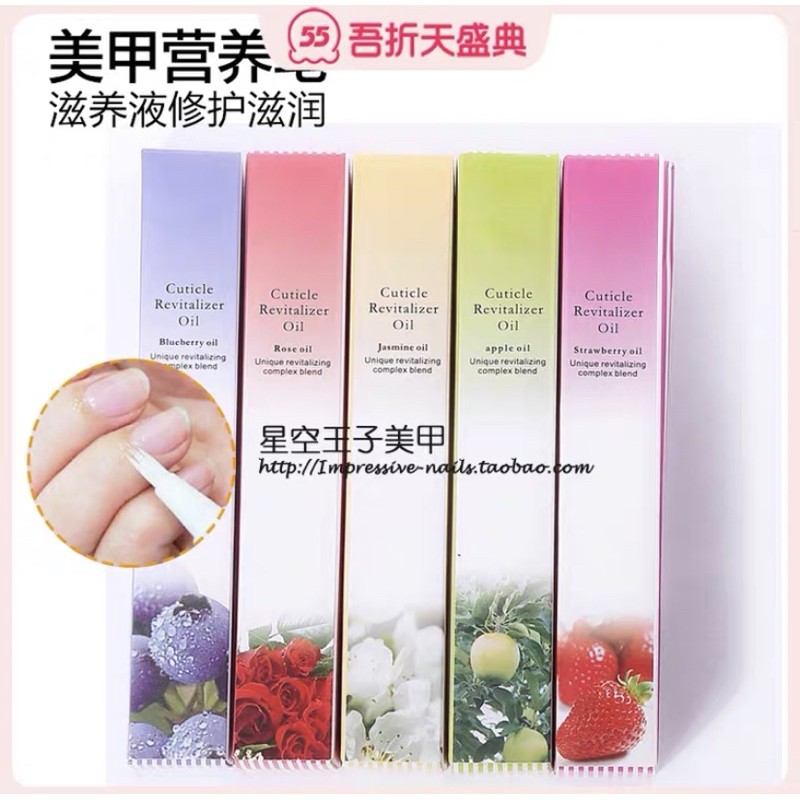 Bút oil dưỡng viền móng