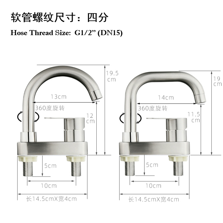 Vòi Nước 2 Lỗ Bằng Thép Không Gỉ 304 Thời Trang