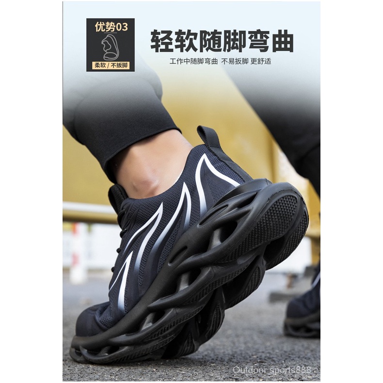 Fashion Safety Anti-Slip Sports Shoes