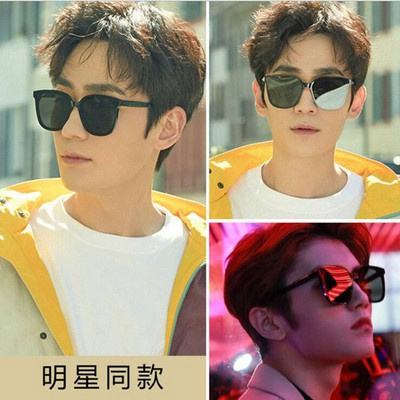 Kính Mát Gọng Tròn Chống Tia Uv400 / Phong Cách Hàn Quốc Cho Nam | BigBuy360 - bigbuy360.vn