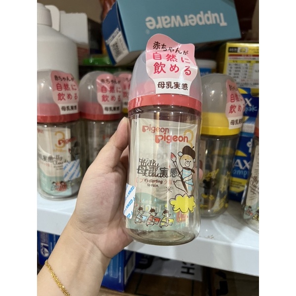 Bình sữa Pigeon nhựa cổ rộng nội địa Nhật 240ml/160ml