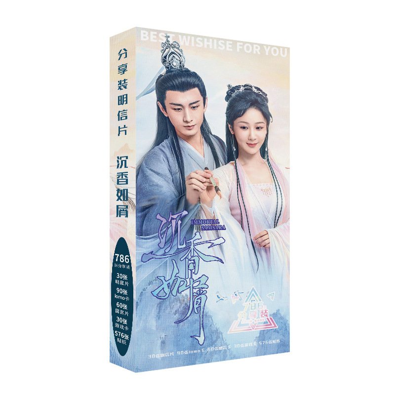 Hộp ảnh postcard TRẦM VỤN HƯƠNG PHAI Dương Tử Thành Nghị cổ trang hoa ngữ mẫu mới