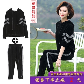 Set đồ bộ dài tay phong cách thể thao cho nữ trung niên