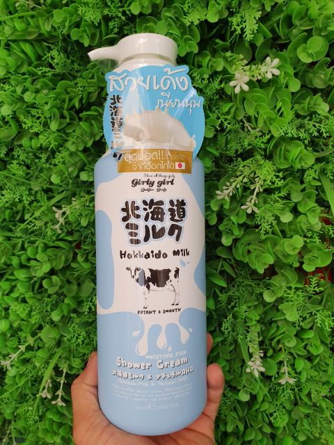 Sữa tắm  Hokkaido Milk Whitening AHA Shower Cream