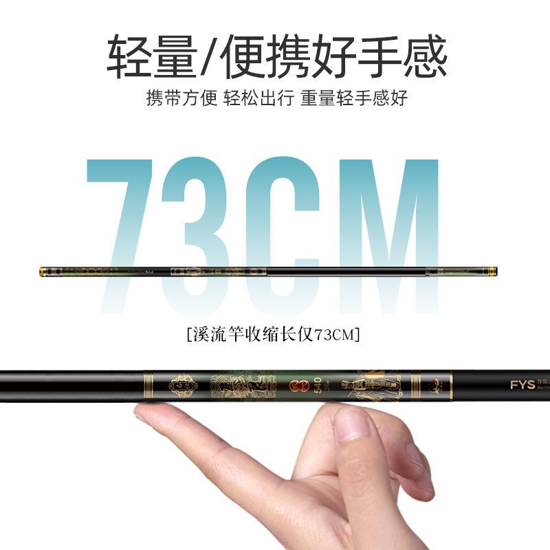 Cần câu tay ngắn Fuyanshan Maliang nhập khẩu carbon siêu nhẹ và cứng 28 giai điệu cá chép diếc