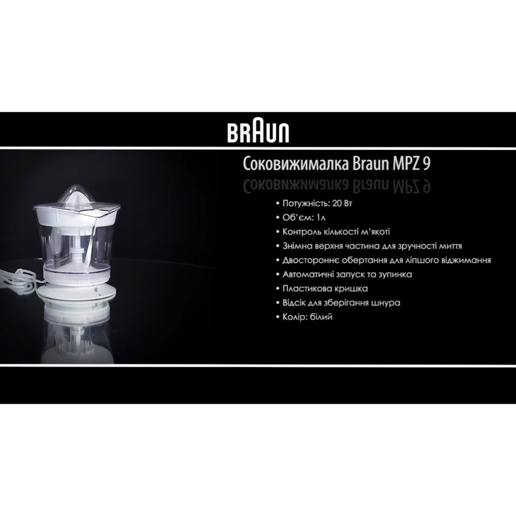 Máy vắt cam châu âu Braun MPZ9 bảo hành 24 tháng