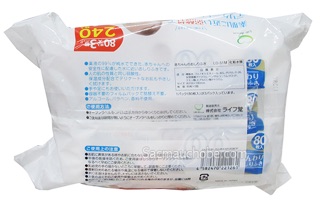 Giấy ướt Nhật bản