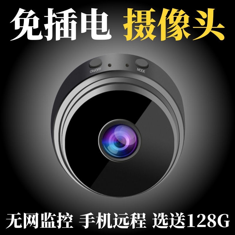 Camera không dây kết nối điện thoại WiFi | BigBuy360 - bigbuy360.vn