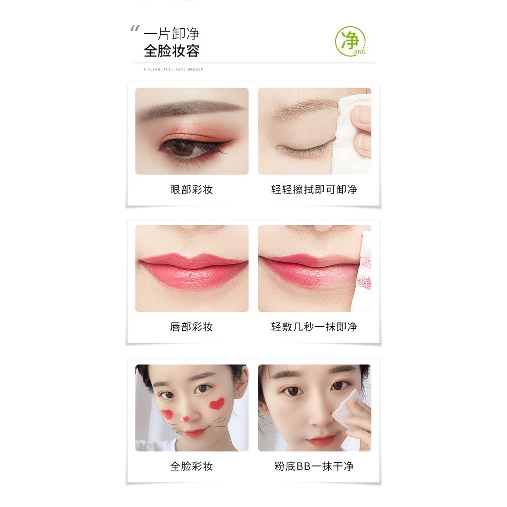 Mua 1 tặng 1- Makeup Remover Wipes Moisture/ Khăn giấy tẩy trang Maycreate/  Khăn ướt tẩy trang Maycreate