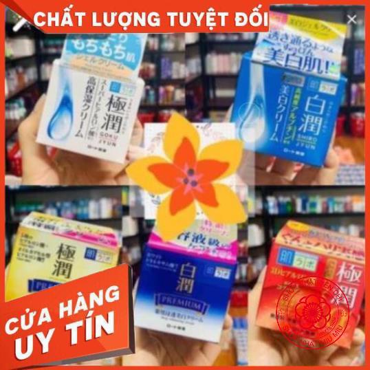 Kem dưỡng da ban đêm Hadalabo Nhật 50g